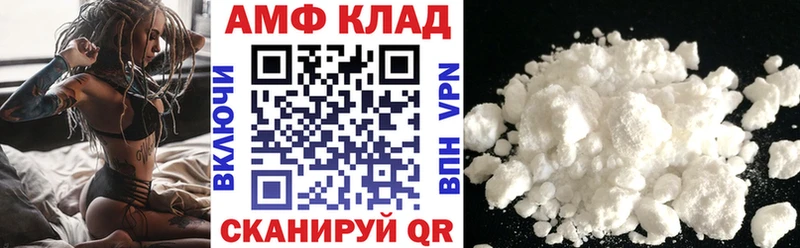 где найти   Макаров  АМФ Розовый 
