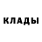 КОКАИН Fish Scale Randy Jam