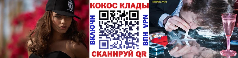 кракен ONION  Макаров  КОКАИН 97% 