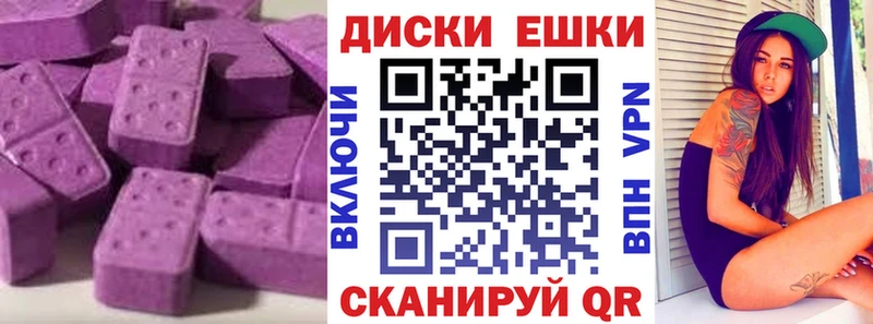 цена   Макаров  Ecstasy mix 