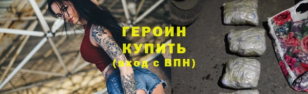 соль ск Балахна
