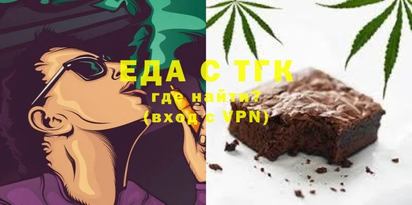 стафф Балабаново