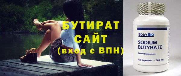 спиды Баксан