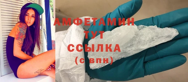стафф Балабаново