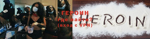 кристаллы Покачи