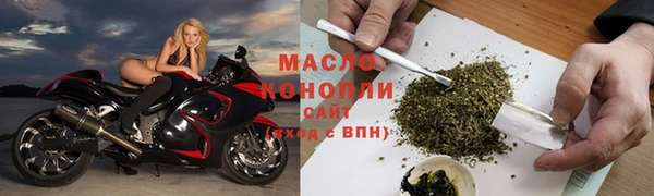соль ск Балахна