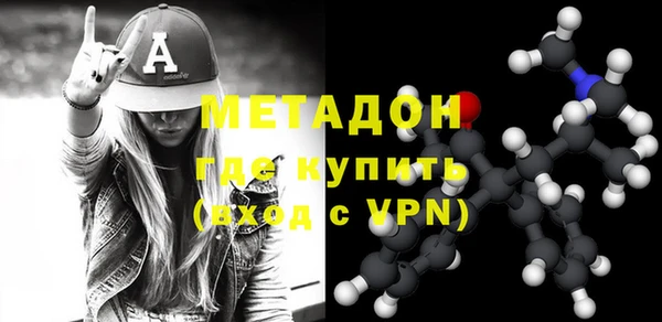 стафф Балабаново
