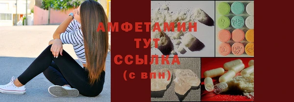 соль ск Балахна