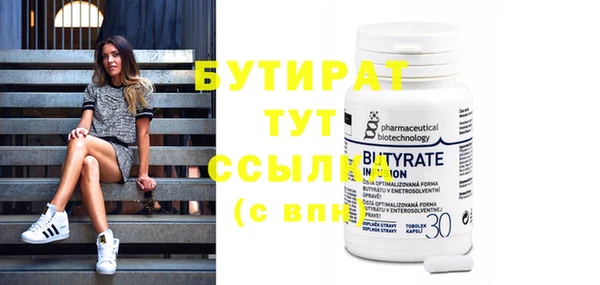 спиды Баксан