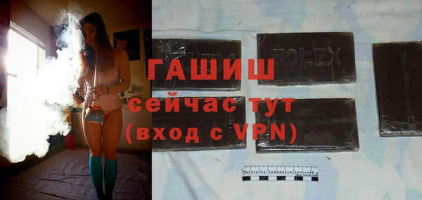 соль ск Балахна