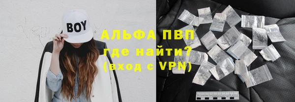 стафф Балабаново