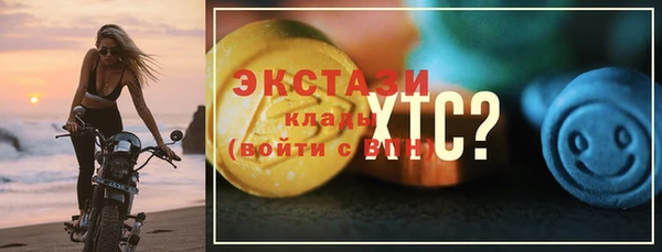 соль ск Балахна