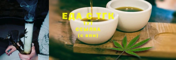 стафф Балабаново