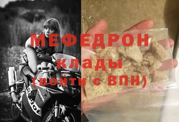 стафф Балабаново