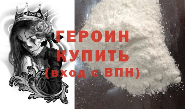 соль ск Балахна