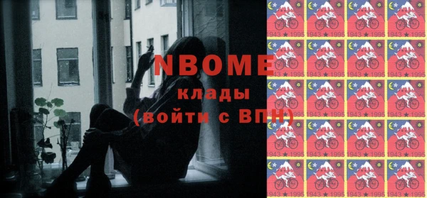 стафф Балабаново