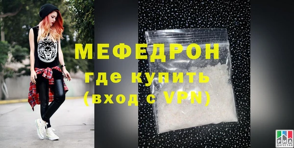 соль ск Балахна
