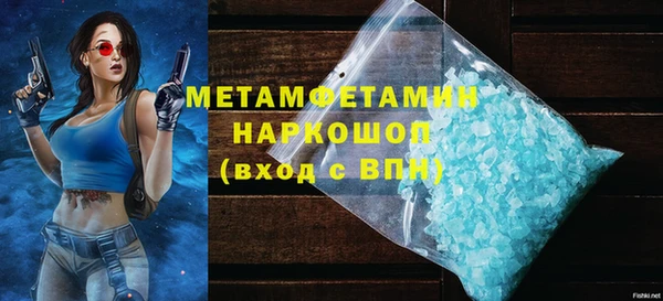 стафф Балабаново