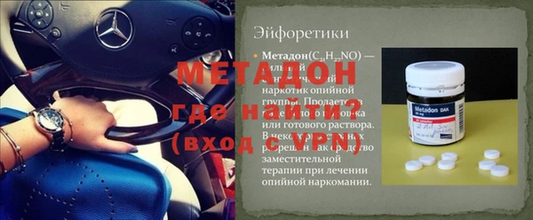 стафф Балабаново