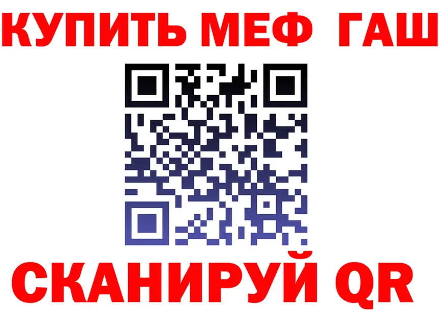 АМФ Premium зеркало площадка KRAKEN Макаров