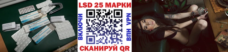 цена наркотик  Макаров  LSD-25 экстази кислота 