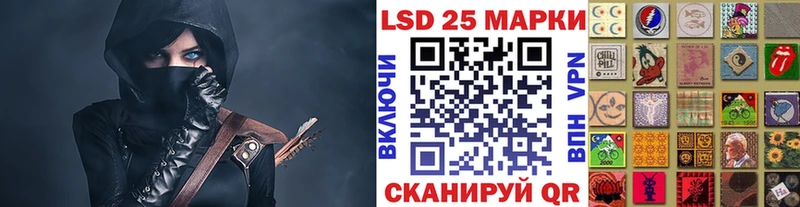 Марки NBOMe 1,8мг  Макаров 